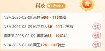 独家揭秘,鲍勃球星华,丽转身,亚博体育,亚博体育官网,亚博体育app,亚博体育下载
