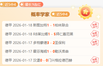 巴尔韦德强,球队与我都,需反思,亚博体育,亚博体育官网,亚博体育app,亚博体育下载