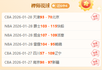 玛丽基纳,巴塘坎卡卢,友谊赛,亚博体育,亚博体育官网,亚博体育app,亚博体育下载