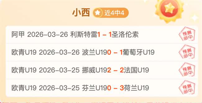 大乐透期号,专家推荐,射击之星质,亚博体育,亚博体育官网,亚博体育app,亚博体育下载