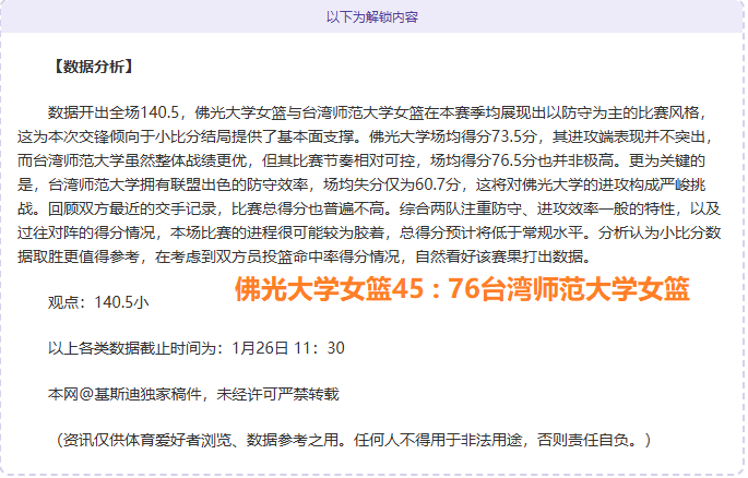 大乐透期号,专家推荐,射击之星质,亚博体育,亚博体育官网,亚博体育app,亚博体育下载