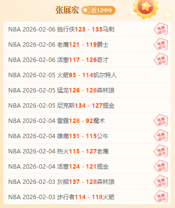 广州错失准,入资格,球迷高举横,亚博体育,亚博体育官网,亚博体育app,亚博体育下载
