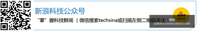 小米电竞配,件新品发布,预约量火爆,亚博体育,亚博体育官网,亚博体育app,亚博体育下载