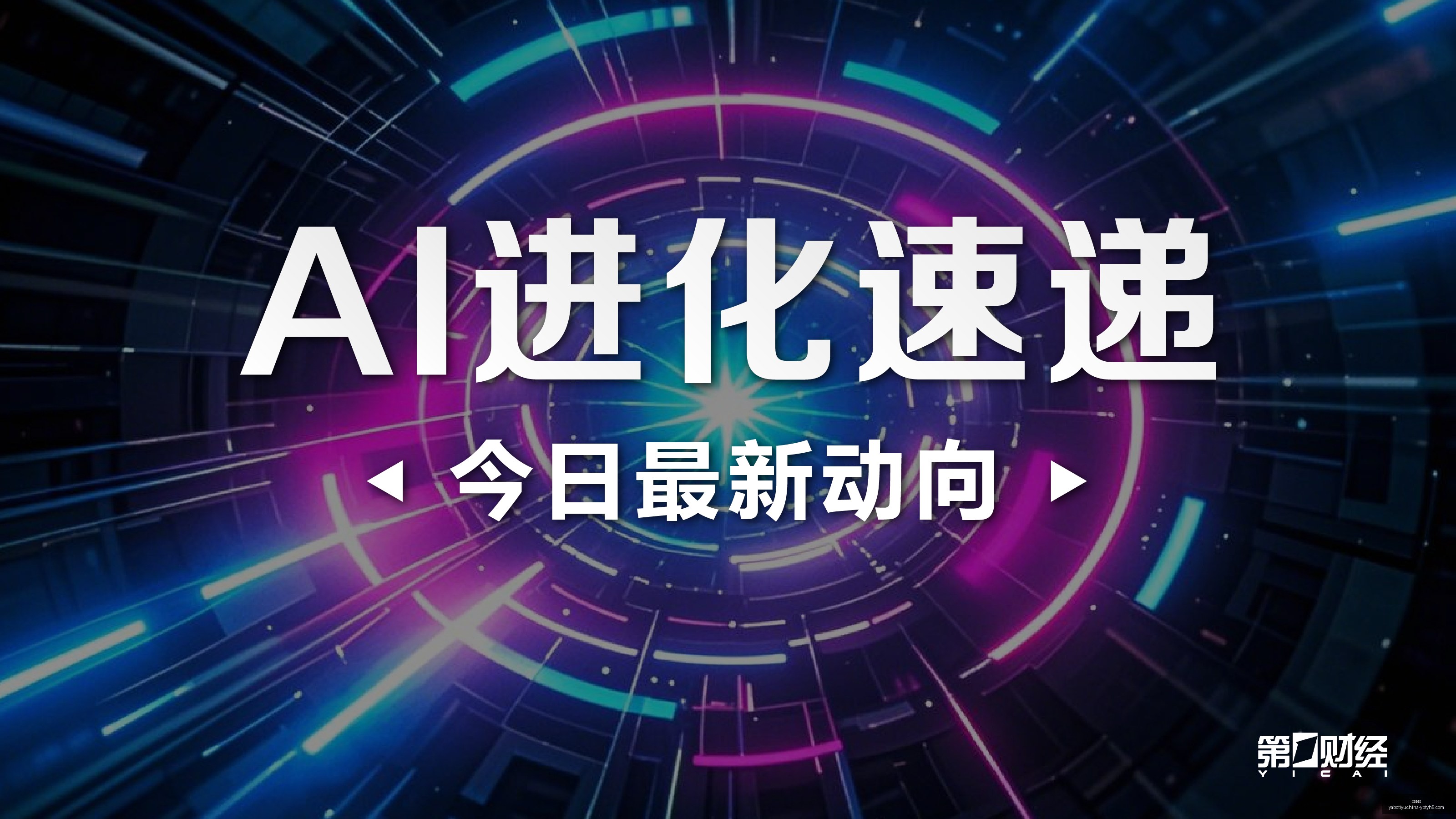 最新品玩趋,势解析,年不可错过,亚博体育,亚博体育官网,亚博体育app,亚博体育下载