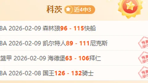 《独家揭秘！鲍勃球星华丽转身，2700万镑加盟富勒姆震撼登陆！》