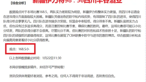 “民族风体育盛宴启幕！揭秘这些趣味竞技项目——央视新闻客户端报道”