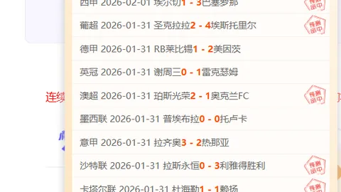 “尼克斯豪取两日六连胜，客场挑战能否逆境翻盘突破颓势？”