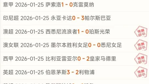 “激情碰撞！热刺三将领军出战，与哥本哈根巅峰对决，悬念重重！”