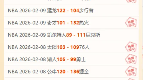 外媒：切尔西欲寻马科斯-阿隆索继任者，瞄准库库雷利亚加盟