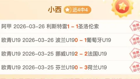 大乐透期号专家推荐：射击之星质合分析前区十码