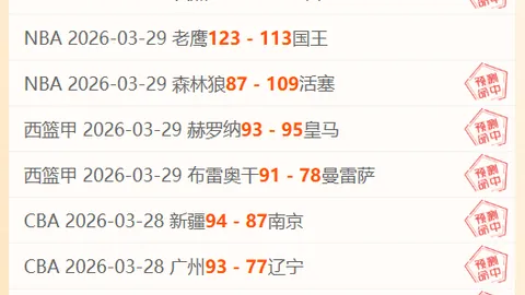 亚博体育突发变动争议立刻出现引发关注