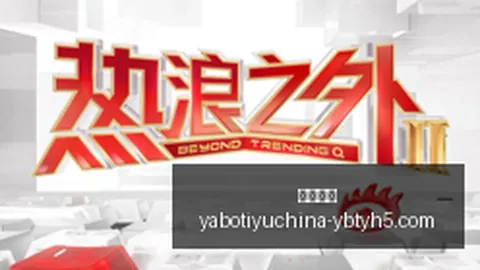 瓦伦西亚官方确认：埃利奥特租借加盟，罗马诺曝已达成口头协议