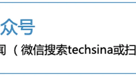 小米电竞配件新品发布，预约量火爆