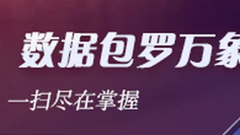 热门游戏新剧情，热议新挑战